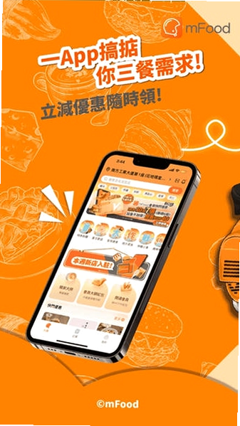 mFood ��׿�� �û����� ��ʵ����