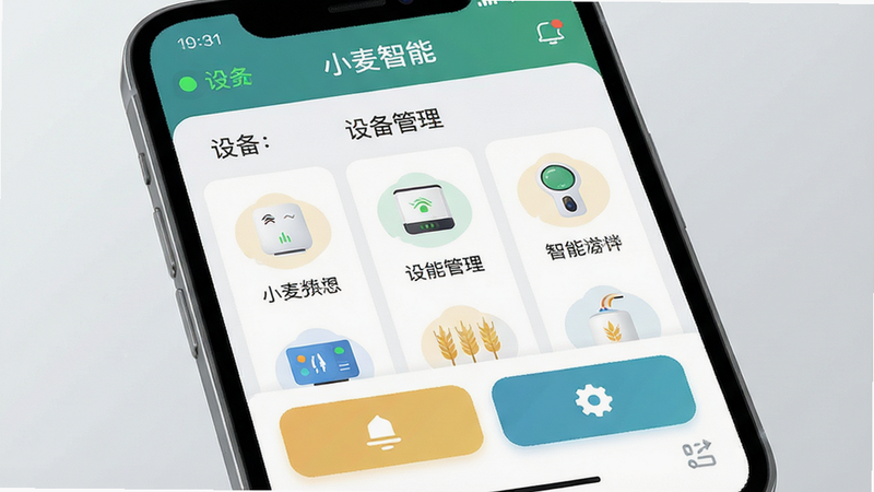 ����Ϊ�ֻ���ĻչʾС������APP���棬����������������ʾ�豸����״̬���м��г���������豸ͼ�꣬�ײ�Ϊ��ݲ�����ť�����Ϊ�ִ���ƽ��UI��ƣ�ϸ�ڳ��ָ����ʸУ����ʸɾ����޶���Ԫ�أ�����Ϊǳ��ɫ���䣬���ְ���