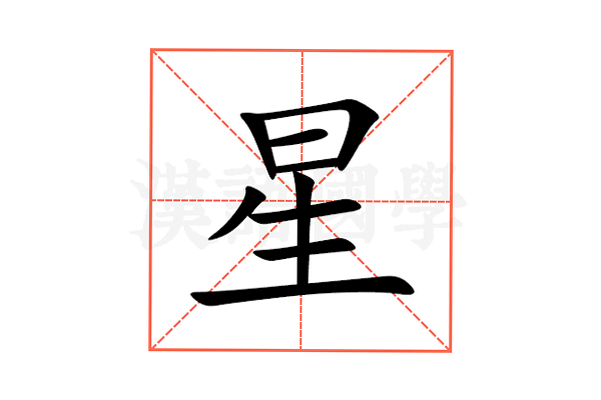 星链互联 安卓版 功能界面 高清截图