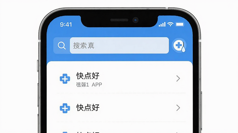 ����Ϊ�����á�APP�������棬����Ϊ�������������·��б����Ű����룬���Ϊ��Լҽ������ϸ�ڰ�������ͼ���������б��������������ɾ����޶���Ԫ��
