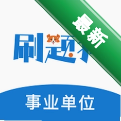 ��ҵ��λˢ�⹷