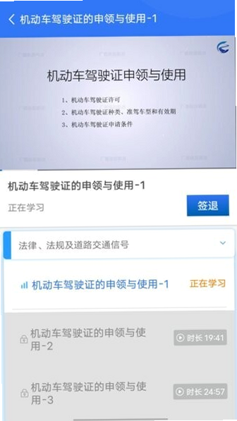 �Ǽ�ѧ�� ��׿�� ���������ͼ
