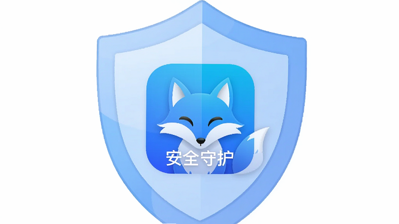 一张展示手机安全防护盾牌与蓝狐盒子APP图标的组合概念图,盾牌呈半透明蓝色,保护着中间的APP图标,背景为简洁的白色,象征安全与信任。风格为现代插画风,色彩明亮,细节清晰,画质高,干净,无多余元素,文字标签为