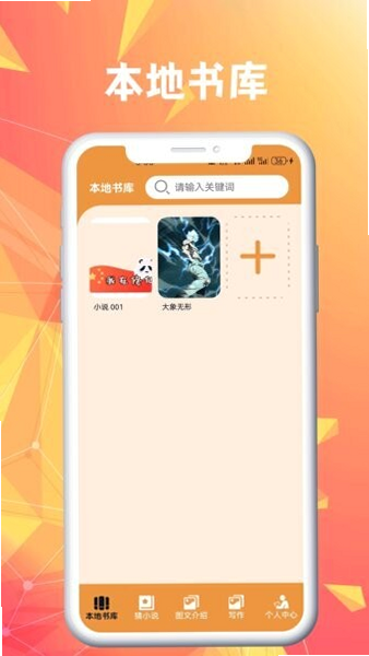 蓝狐盒子 安卓版 最新版本更新日志