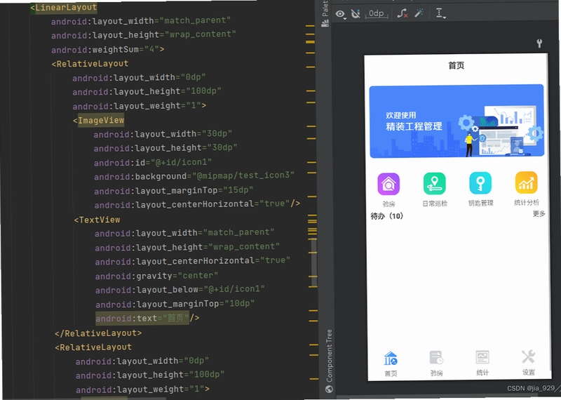 起迪QIDI Maker截图2