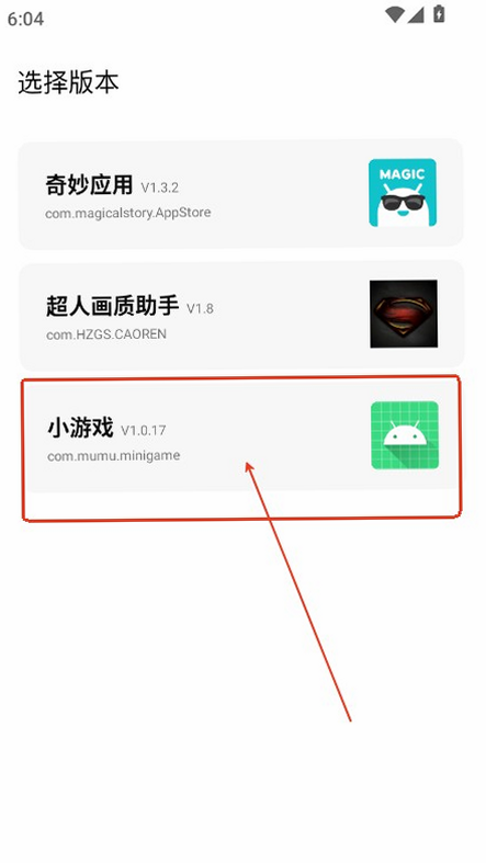 ��ҽ���ְ�׿�� ���ֶһ������ͼ