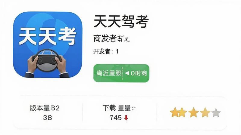 ������ݿ���Ӧ���̵�����ҳ��ͼ����ʾ��������Ϣ���汾�š����������û����֣������࣬��ɫ��ɫ��������