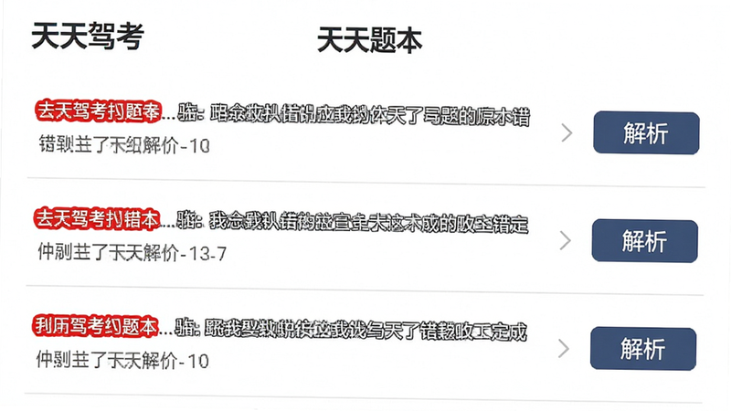 ������ݿ������Ȿ���棬�б���ʾ�������Ϊ��ɫ�Ĵ��⣬ÿ�����Ҳ��С���������ť������Ϊ��ɫ���б�����ǳ��ɫ�ָ��ߣ������׶�������