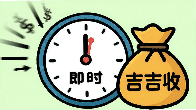 ����һ��ʱ��ͼ����Ǯ��ͼ���ϵĲ廭��ʱ��ָ��ָ�򡰼�ʱ����Ǯ���ϱ��С������ա�����������Ϊǳ��ɫ������������Ƹ�����������죬����ʸ��ͼ���޶���װ��