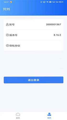 ֪У��ѧУ���ְ�׿�� ��Ϣ֪ͨ�����ͼ