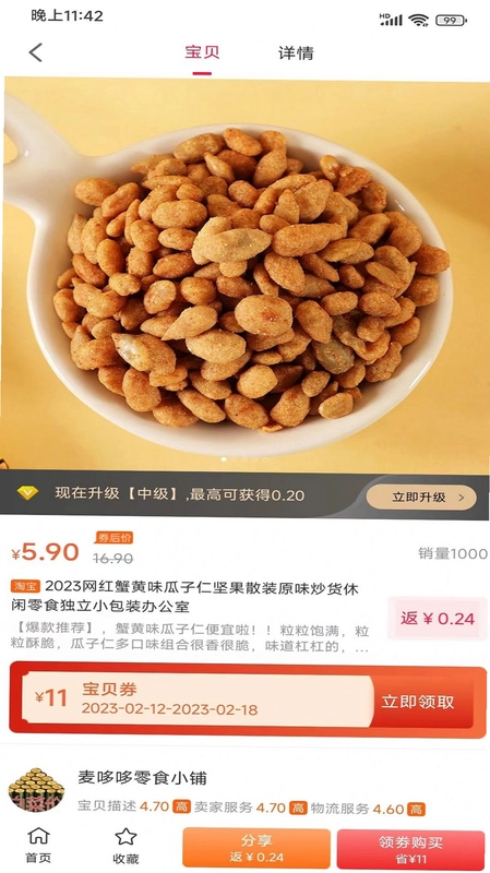 ������ҽ�ͼ1
