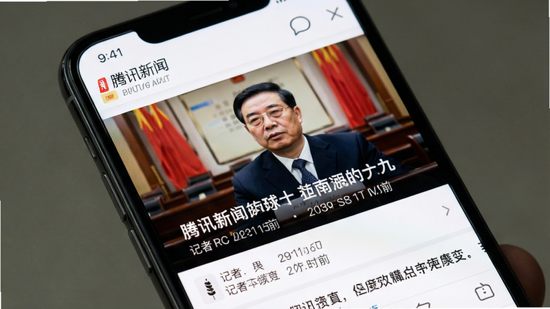 主体为手机屏幕,展示腾讯新闻的头条新闻页面,布局突出大图与标题,排版庄重严肃,风格权威大气,细节包含记者署名与时间戳,画质高保真,无多余元素