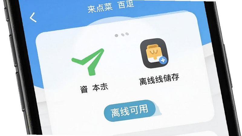 ����Ϊ�����APP������ģʽ��ʾ���棬������ʾ����״̬ͼ��ͱ��ػ����ʶ���Ű�ֱ�ۣ����ʵ�ã�ϸ�ڰ��������߿��á���ǩ�������������ɾ��޶���Ԫ��