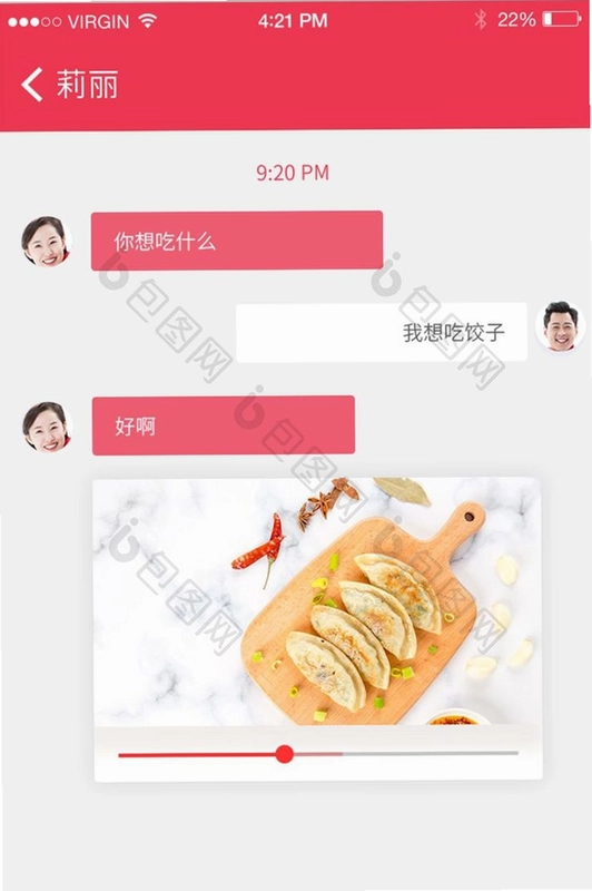 ����˽�ͼ2