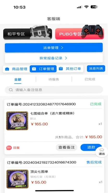 �����ߵ羺�̳� ��׿�� �ٷ����� ��֤����