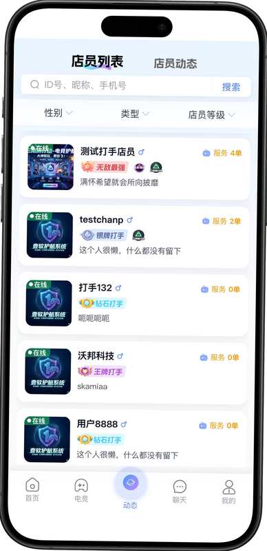 �����ߵ羺�̳� ��׿�� ��Ӫ���� ���ý̳�