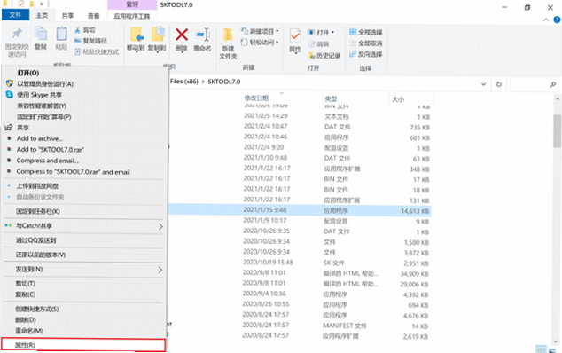 扩讯软件 安卓版 系统兼容性 设置界面