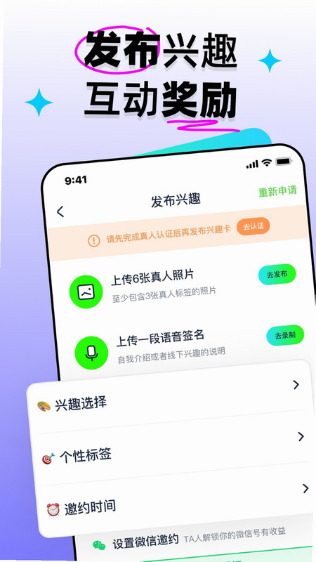 扩讯软件 安卓版 用户评价 界面预览