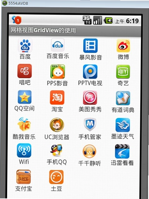 芯图视界截图2