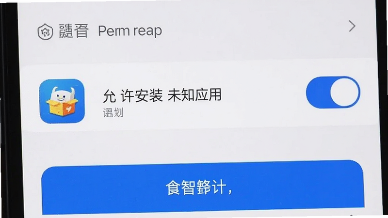����Ϊ�ֻ�����Ȩ�޽��棬����չʾ
