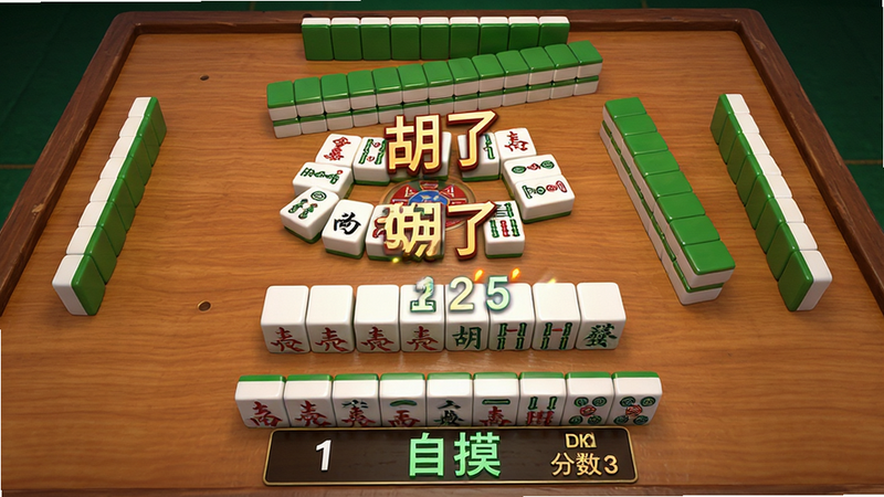 微壳跑胡子游戏对局界面特写,主体为牌局桌面,布局展示玩家手牌、桌面出的牌及分数统计,排版紧凑合理,风格为3D写实渲染,细节包含木质纹理桌面、立体麻将牌、动态分数跳动效果,文字显示“胡了”、“自摸”,画质8K,干净,无多余元素,俯视角,色彩鲜艳