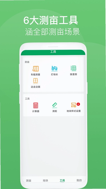 甄游汇截图2