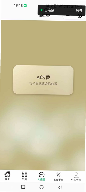 һ������ ��׿�� ���Ի����ƽ���