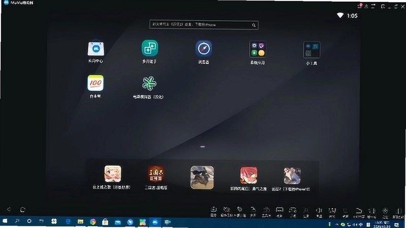 久朋截图4