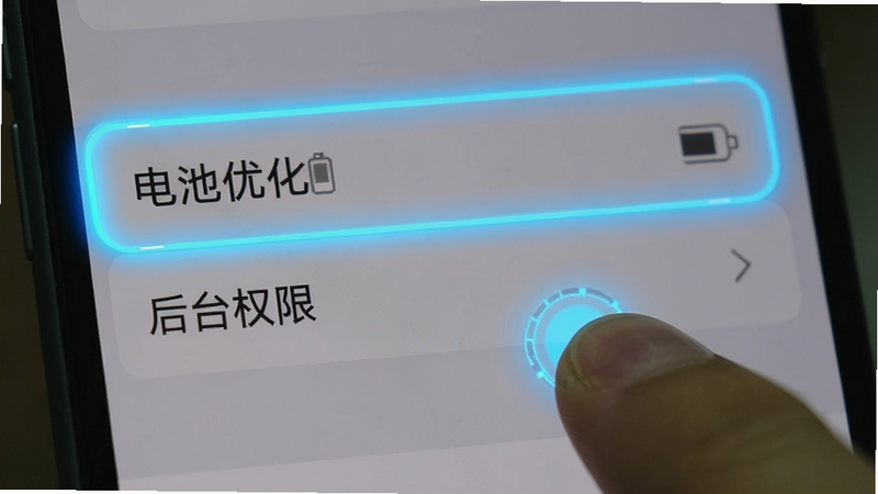 手机设置界面截图风格,高亮显示“电池优化”、“后台权限”选项,手指点击动作示意,背景为半透明蒙层,突出设置项,科技感蓝光特效,清晰展示操作路径,简洁明了,无干扰元素
