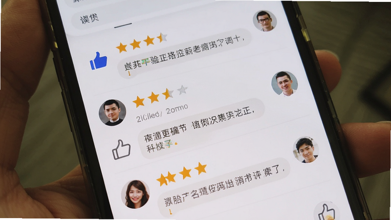 主体为手机屏幕,显示用户评价列表,布局为星级评分+文字评论,排版列表式,风格真实自然,细节展示点赞图标和头像,画质清晰,干净,无多余元素