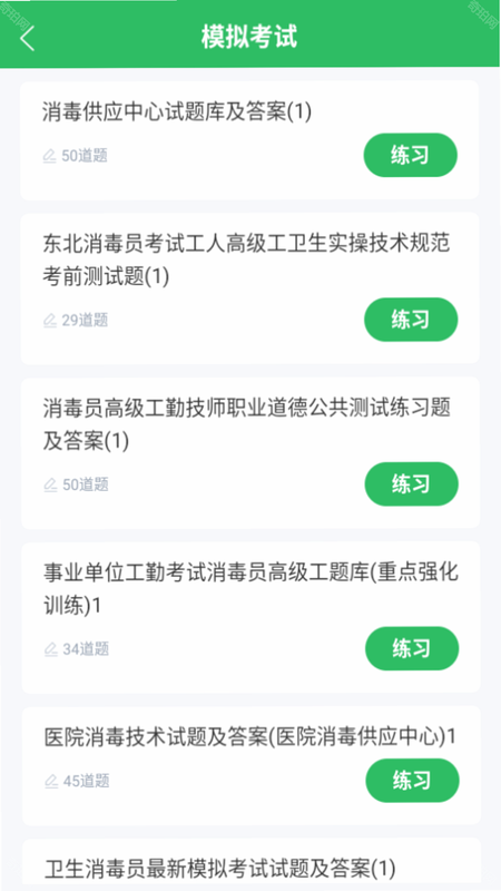 ����Ա����ѧ֪�� ��׿�� ����ֲ� ������