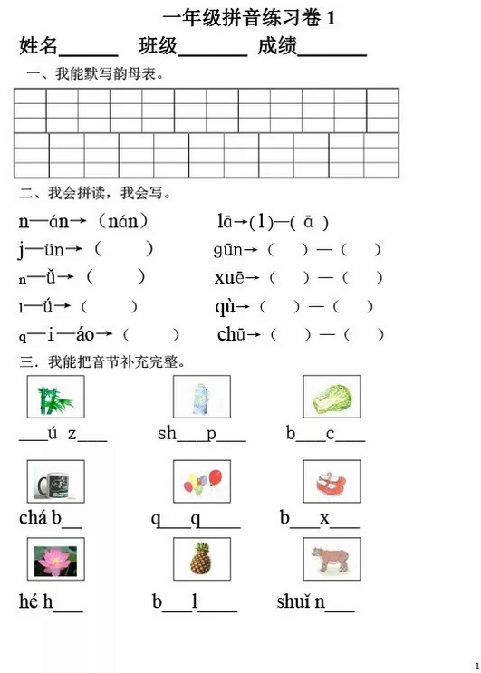 包裹留证 安卓版 开箱录像教程