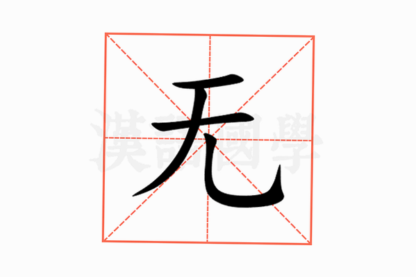无尽之剑 安卓版 下载界面截图