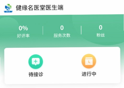 ��Ե��ҽ��ҽ���˰�׿�氲ȫ��֤��ʶ