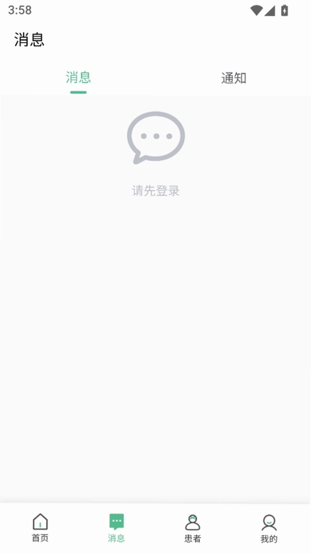 ��Ե��ҽ��ҽ���˽�ͼ3