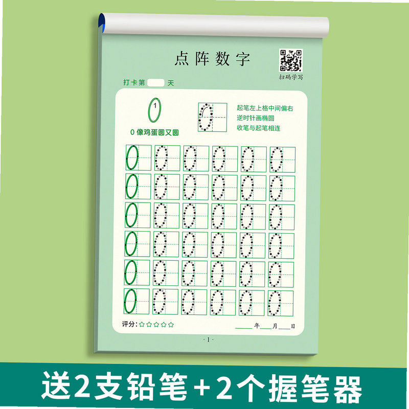 眼力追流光 安卓版 安全检测界面图
