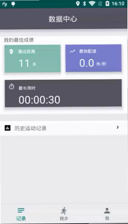 FitRead��ͼ2