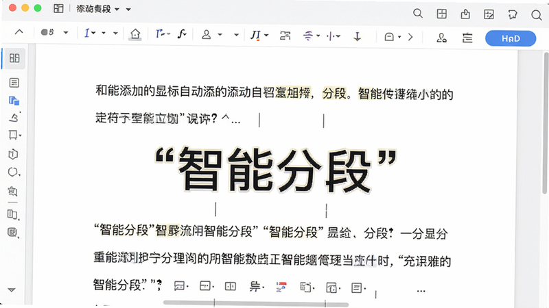 ����Ϊ�ı��༭���棬��ʾ�Զ����ӵı��ͷֶΣ�����Ϊȫ���ĵ���ͼ���Ű��м�����У���񼫼����壬ϸ�ڸ�����ʾ�����ţ����ּ�������ʾ�����ֶܷΡ�������ϸ�壬�ɾ��޶���Ԫ��