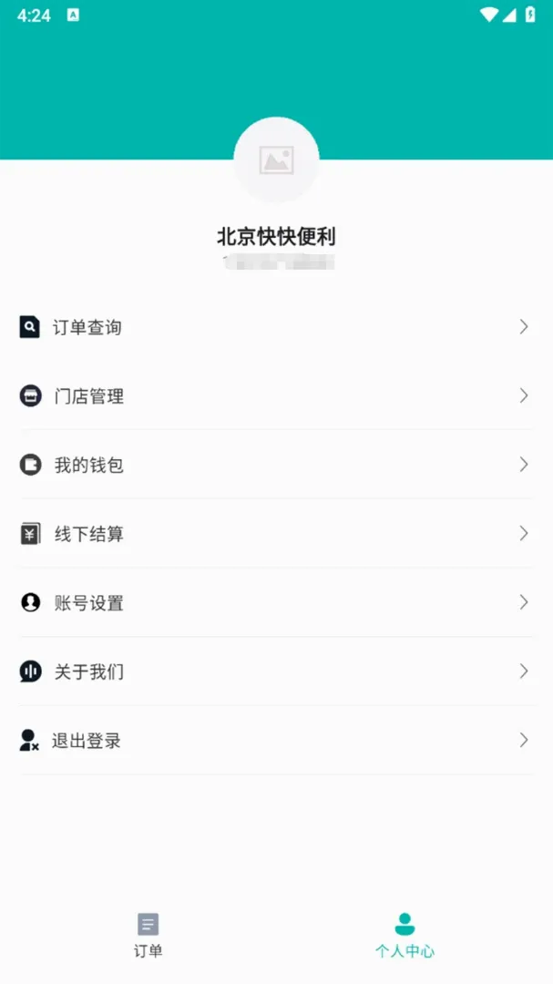 �ĺ������̼Ұ��ͼ1