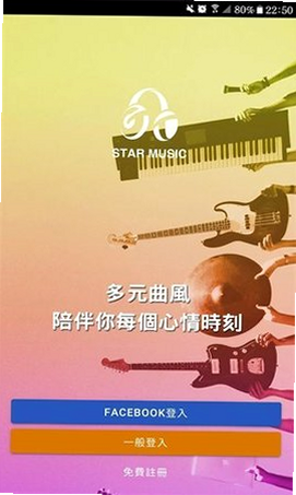 starmusic ��׿�� ��Ч���ڽ����ͼ