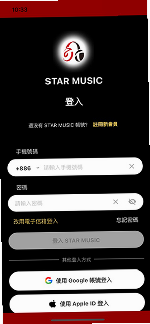 starmusic ��׿�� ��ɫģʽ����չʾ