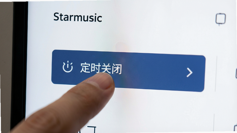 Starmusic ���ý�����д����ʾ����ʱ�رա�ѡ���ָ�������ʾ�⣬���������������׶�������࣬������Ⱦ���޶���װ��