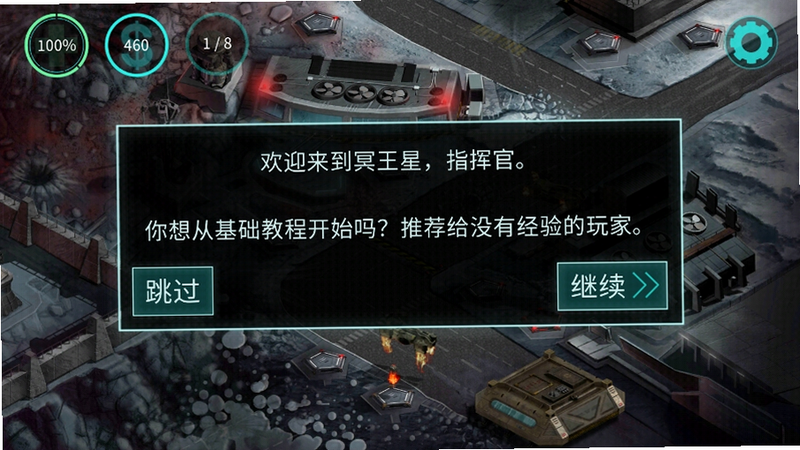 2112����������MOD�˵��� ��׿�� ��Ϸ���� ��ɫ���� ����