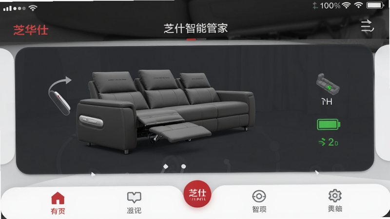 ����Ϊ֥�������ܹܼ�App���棬����������Ϊ����״̬�����в���ߴ�ɳ�����ƿ�Ƭ���ײ����ܵ��������Ű���ñ�ƽ����ƣ���ɫ��Ϊ�����Ʒ�ƺ죻ϸ����ʾɳ��ʵʱ�Ƕ������ͼ�ꣻ����ִ���Լ�Ƽ��У����ʸ��壬�ɾ��޶���Ԫ��