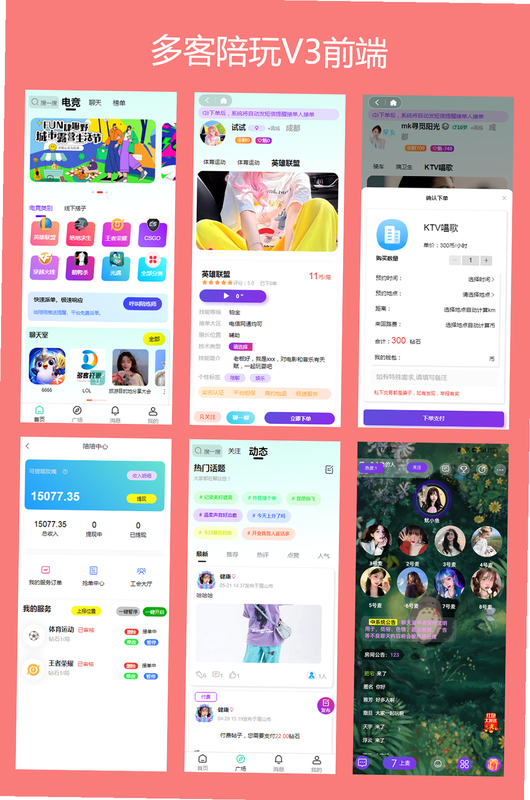 汐音 安卓版 社区互动 界面