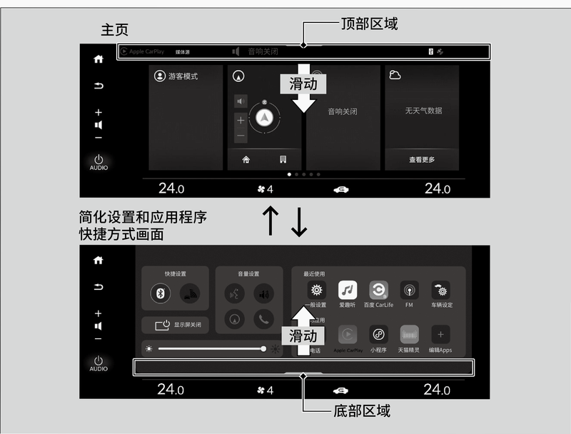 鼠音 安卓版 界面预览 功能展示