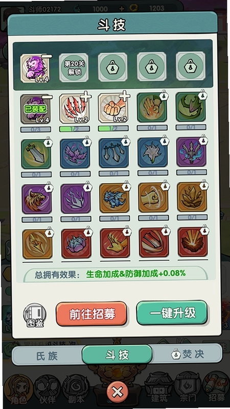 �齣��ʦ��ͼ3