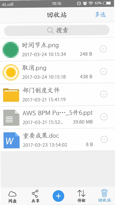 �ƶ����̴洢��ͼ1