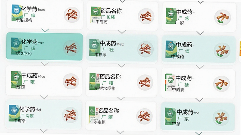 չʾ��ҩ��APPҩƷ�б�ҳ�棬����Ϊ��ֱ������ҩƷ��Ƭ�б���ÿ�ſ�Ƭ����ҩƷ���ơ���񡢳���ͼ�꣬���ֽ������򣬷�����¼�Լ��ϸ�������б���֮��ķָ�����ѡ��״̬������������������ˮӡ��������ʾ����ѧҩ�������г�ҩ�������ǩ