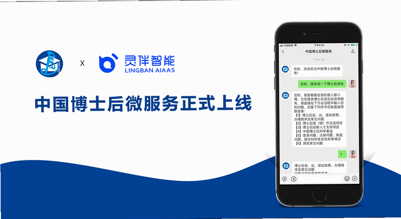 灵伴 安卓版 安全检测 界面图